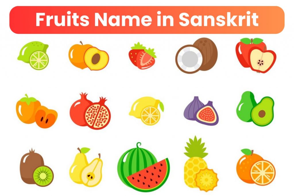 Fruits-Name-in-Sanskrit